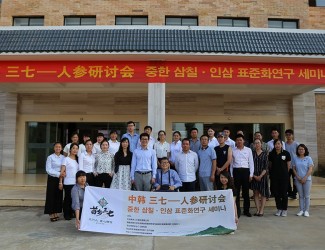 繼人參之后，誰(shuí)會(huì)是下一個(gè)走向國(guó)際的中藥材？