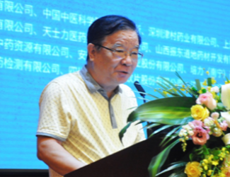 我國(guó)將全面開啟無(wú)公害中藥新時(shí)代