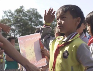 孩子，是未來的希望——記苗鄉(xiāng)三七人才基金獎(jiǎng)學(xué)金發(fā)放