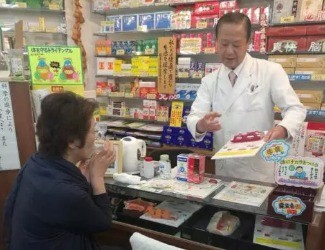 【跌打腫痛】日本65歲老人使用三七治療跌打腫痛，一夜間傷情明顯好轉(zhuǎn)。