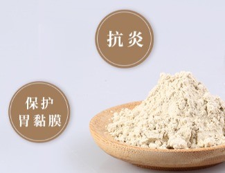 三七的功效與作用 | 胃脹沒食欲，胃病反復(fù)這樣做！