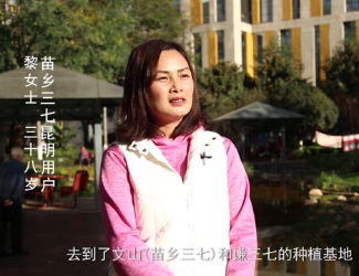 失眠怎么辦如何快速睡著？每天喝水加點(diǎn)三七，能睡個(gè)好覺！