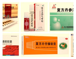 為什么幾百年來的名藥里面都有三七？（三）