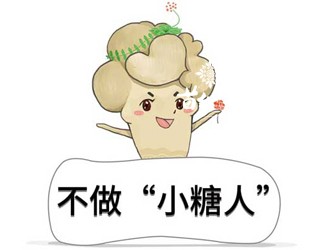 三七降血糖管用嗎？可雙向平衡調(diào)節(jié)血糖