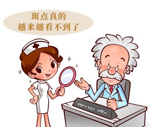 祛斑怎么吃三七粉？專業(yè)皮膚美容醫(yī)生給出建議