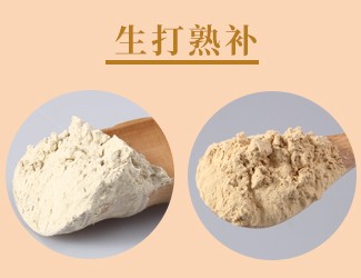 三七的功效與作用，三七粉生熟功效各不同養(yǎng)生治療先了解功效