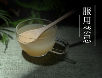 第一次吃三七粉有什么反應(yīng)？吃三七常見(jiàn)問(wèn)題答疑