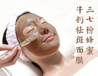 三七蜂蜜牛奶面膜的功效及做法，祛斑美白效果明顯