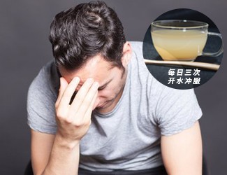 三七粉的服用方法，最好做到專病專方才有效