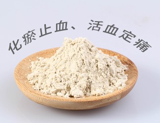 名老中醫(yī)妙用三七新功效“益氣扶正、行氣通絡(luò)”及臨床治驗(yàn)