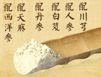 三七這樣搭配服用，效果加倍