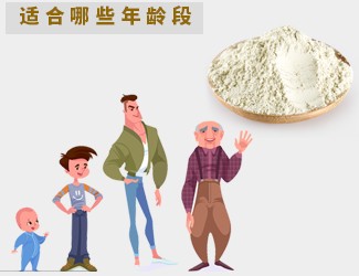 三七正確服用方法，都適合什么年齡段的人喝?